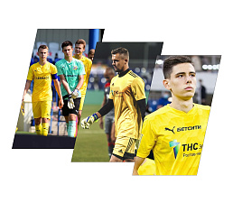 Последние новости ФК «Ростов» от 28.01.23