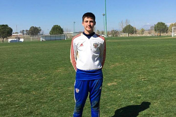 Капитан «Ростов-2005» проходит сборы с юношеской сборной России