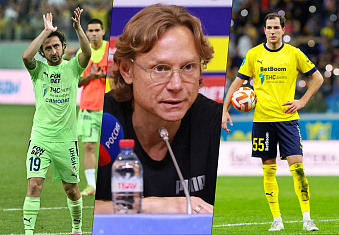 Последние новости ФК «Ростов» от 06.08.23