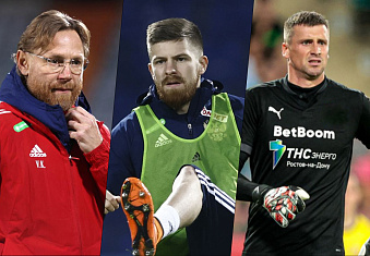 Последние новости ФК «Ростов» от 30.03.23