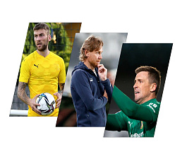 Последние новости ФК «Ростов» от 11.02.23